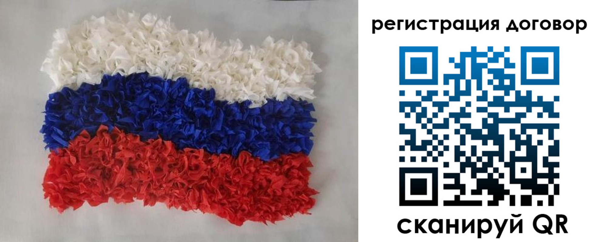 прописка ребенка в Заволжье
